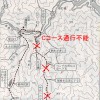 No.39 日本ヶ塚山 周回登山道（Aコース、Cコース）通行不能